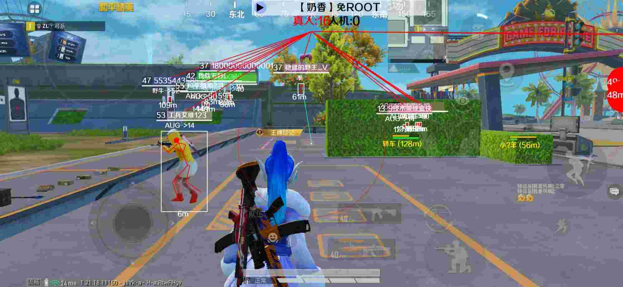 和平精英辅助《布丁》改名《奶香》依旧稳定中 - 和平精英免费发挂的qq群群号是什么样的辅助预览图
